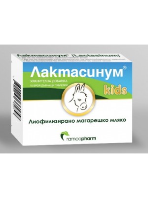 LACTASINUM Kids 15 tablets